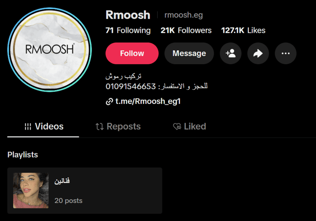 rmoossh